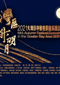 国产综合福利