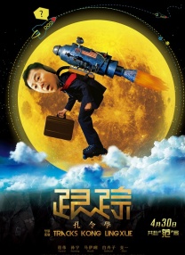 chinesefemdom脚交