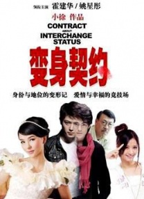 女职员的性营业