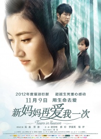 亚洲最新在线观看