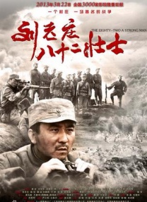 色乳指挥官系列