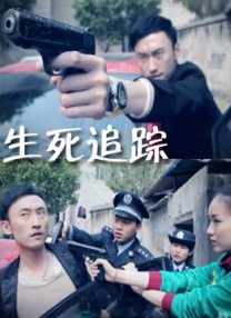 主人与仆人