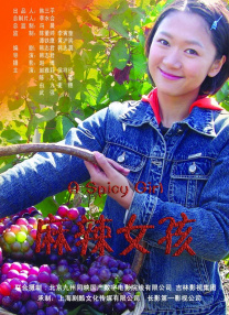 《东京精油按摩》在线看