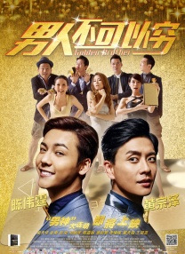 午夜三级限制福利电影在线看