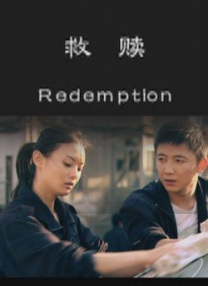 阿英