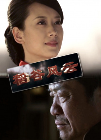 恋爱已婚夫妇拼车