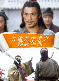 精品国产电影在线观看