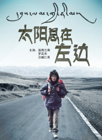 离婚女