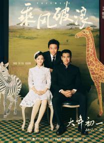 阿拉伯性管