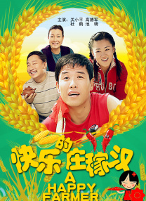 草逼视频免费