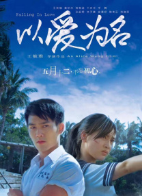 美女视频一干
