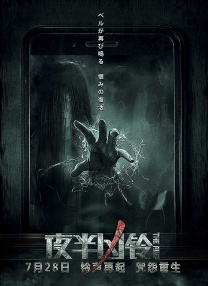亚洲第一区精品日韩在线播放
