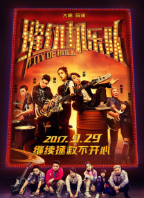 欧美精品午夜久久久伊人