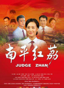 五月婷婷六月激情