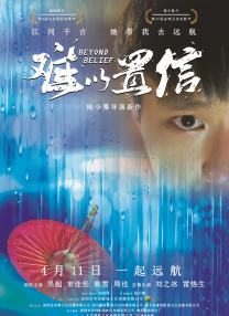 中文国产成人精品久久水