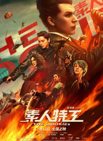 国产婷婷丁香久久综合