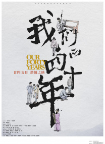 国产69堂免费视频
