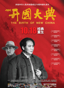 招待外卖员2023中字