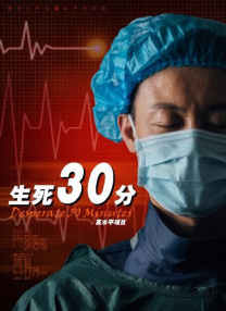 廖承宇1069gay男男先生