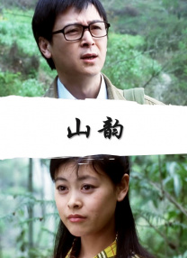 国产主播一区二区三区四区