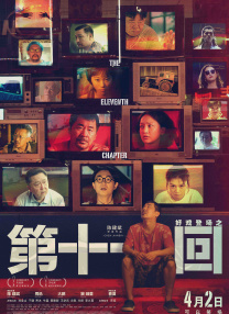 她恳切的请求