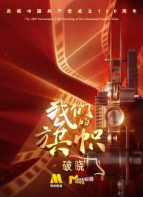 姐姐308号房