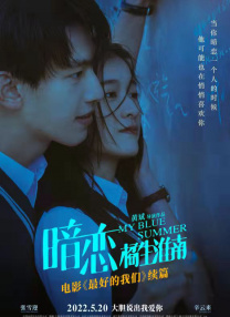 男朋友在看著呢