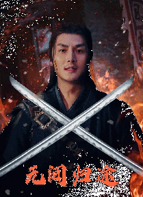 《相约中国》薛婧