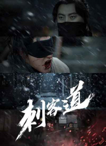 色网站在线播放
