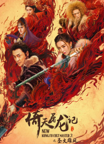 我非常喜欢