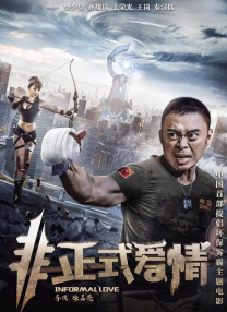 国产成人一区二区三区在线播放