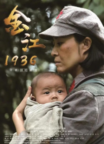 色综合天天射