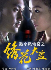 a免费在线观看