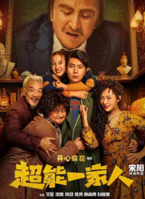 僧侣之夜动漫免费播放在线观看全集