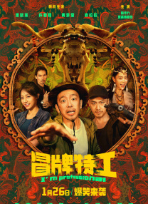 同事的大屁股