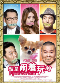 坏血人