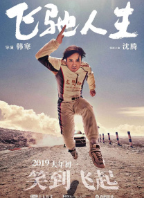 中国性受xxxx免费