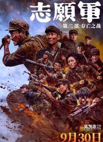 亚洲日本中文