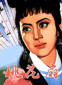 为了谁的爱情