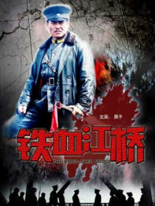 满活力的婶婶