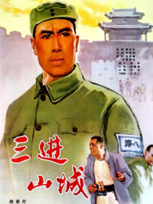 国产免费播放